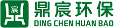 成都鼎宸环保科技有限公司 成都鼎宸环保科技有限公司