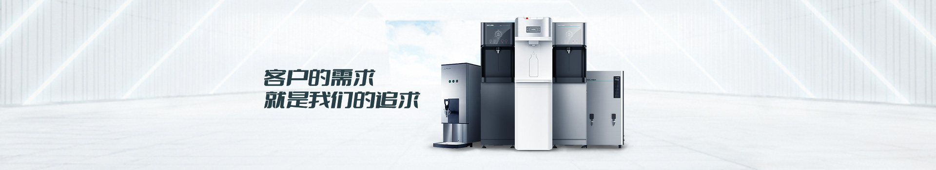 鼎宸环保：客户的需求，就是我们追求