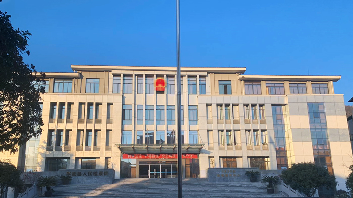 四川省平武县人民检查院安装直饮水机，解决工作人员饮水问题！