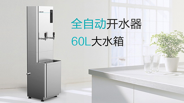 什么是步进式开水器？它的原理是什么？