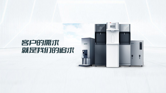 管线饮水机有什么用，公司应该怎么去选择管线饮水机呢？